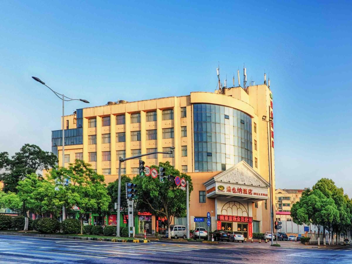 Vienna Hotel Wuxi Wangzhuang Road Εξωτερικό φωτογραφία